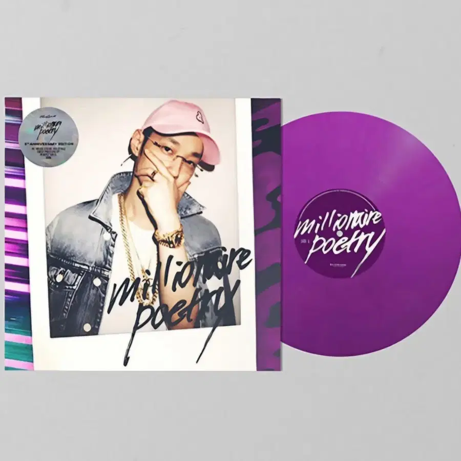 더콰이엇 - Millionaire Poetry 퍼플 LP 미개봉