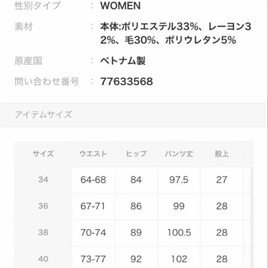 7번째 상품 이미지