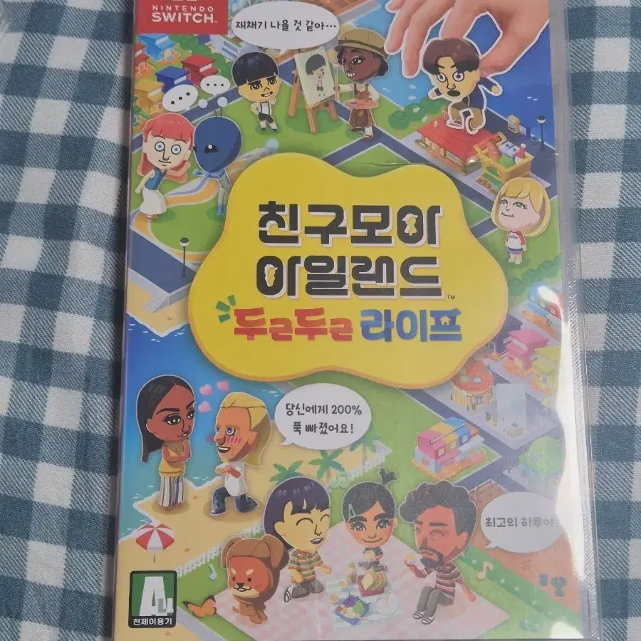 닌텐도 스위치 친구모아 아일랜드 친모아 칩