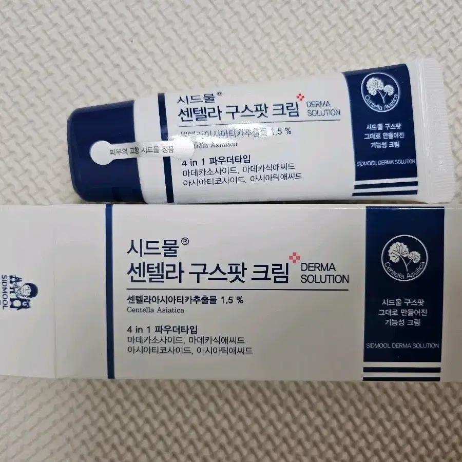 시드물 센텔라 구스팟 크림 30ml