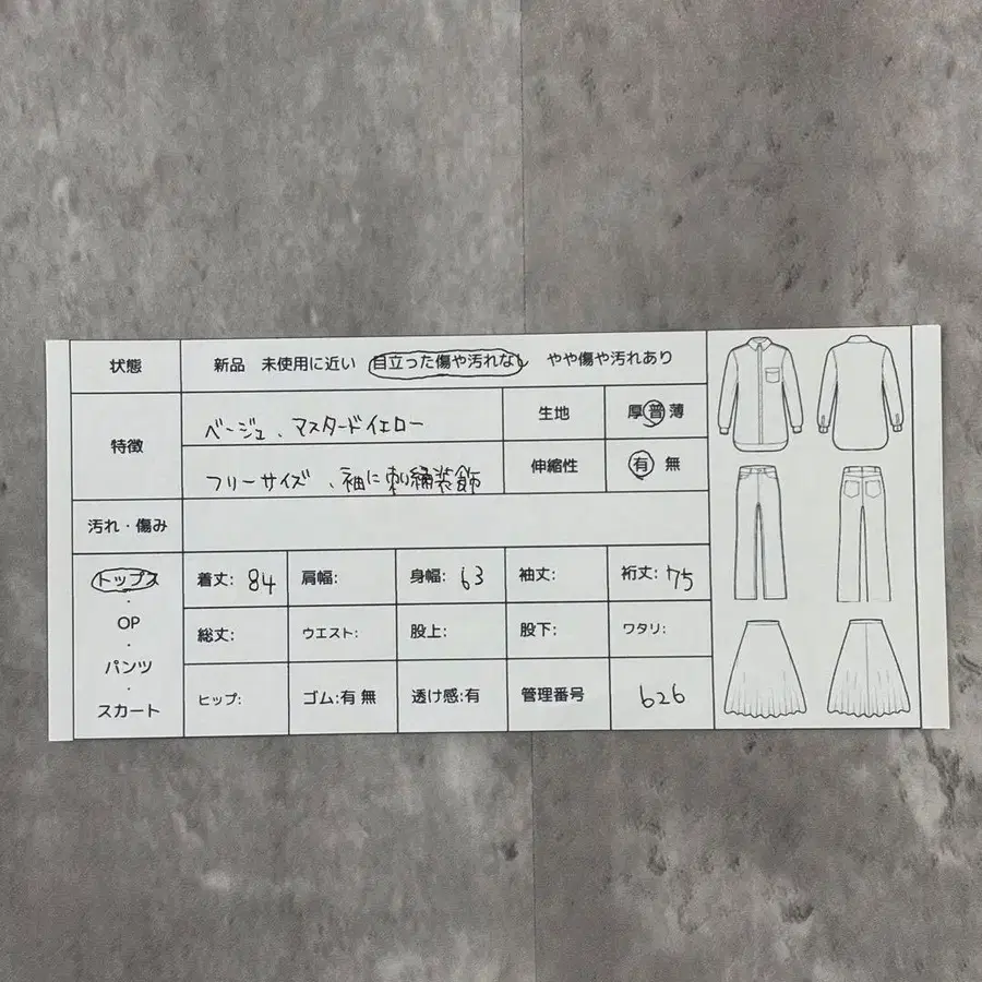 2번째 상품 이미지