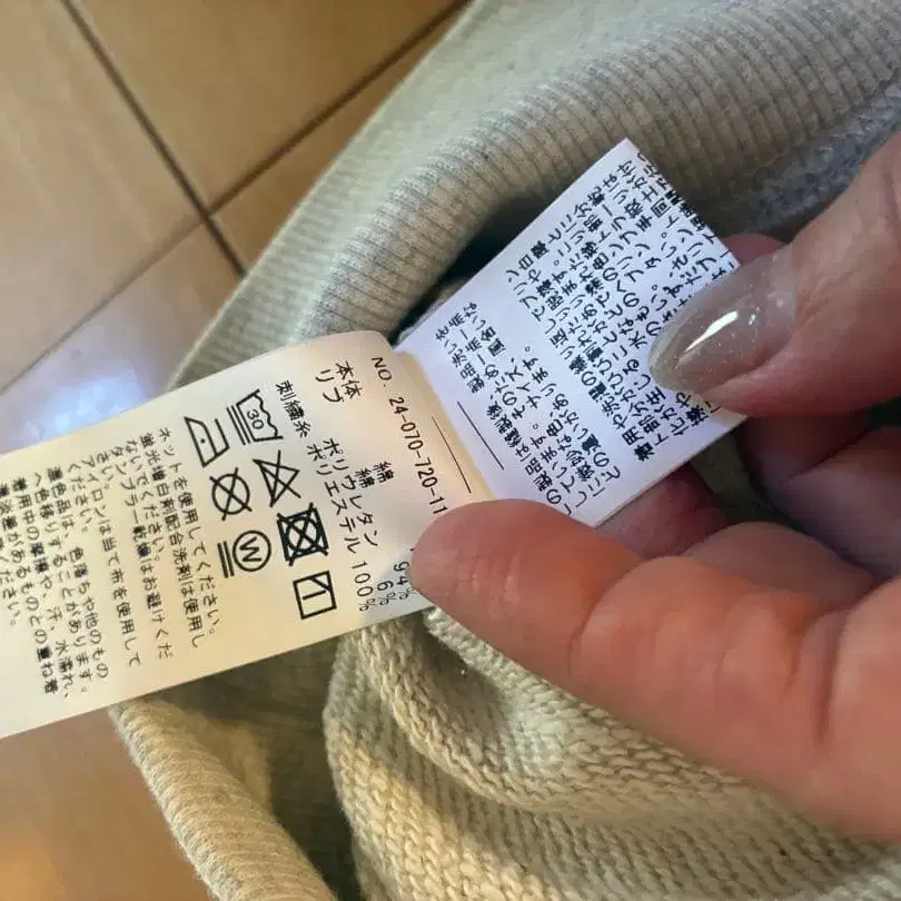 7번째 상품 이미지