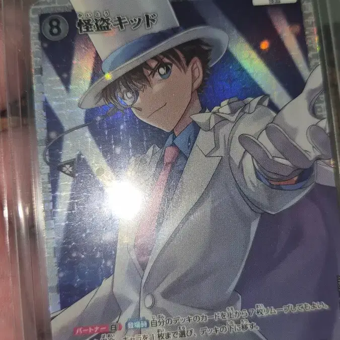 명탐정 코난 TCG 일괄