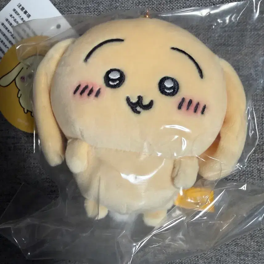 ロブイヤー うさぎ ちいかわ なんか小さくてかわいいやつ ハチワレ 映画ちいかわ 人魚の島のひみつ メジルシー特典1周目ムード灯ガンスト うさぎ 潮吹き限定船マスコット座った姉 セイレーン ちいかわ なんか小さくてかわいいやつベビーキャベツうさぎ ガチャフィギュアポスターディスパンサー