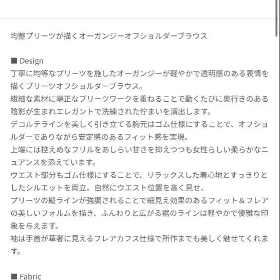 2번째 상품 이미지