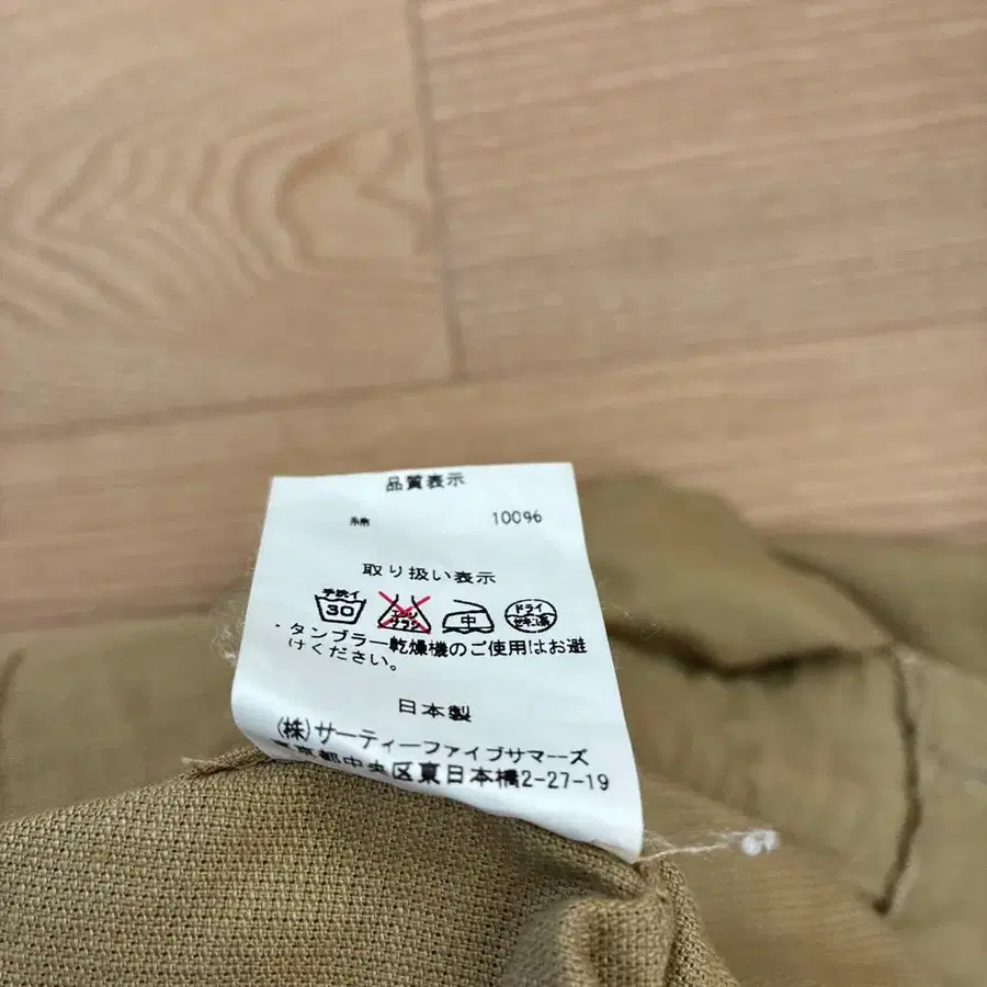 5번째 상품 이미지