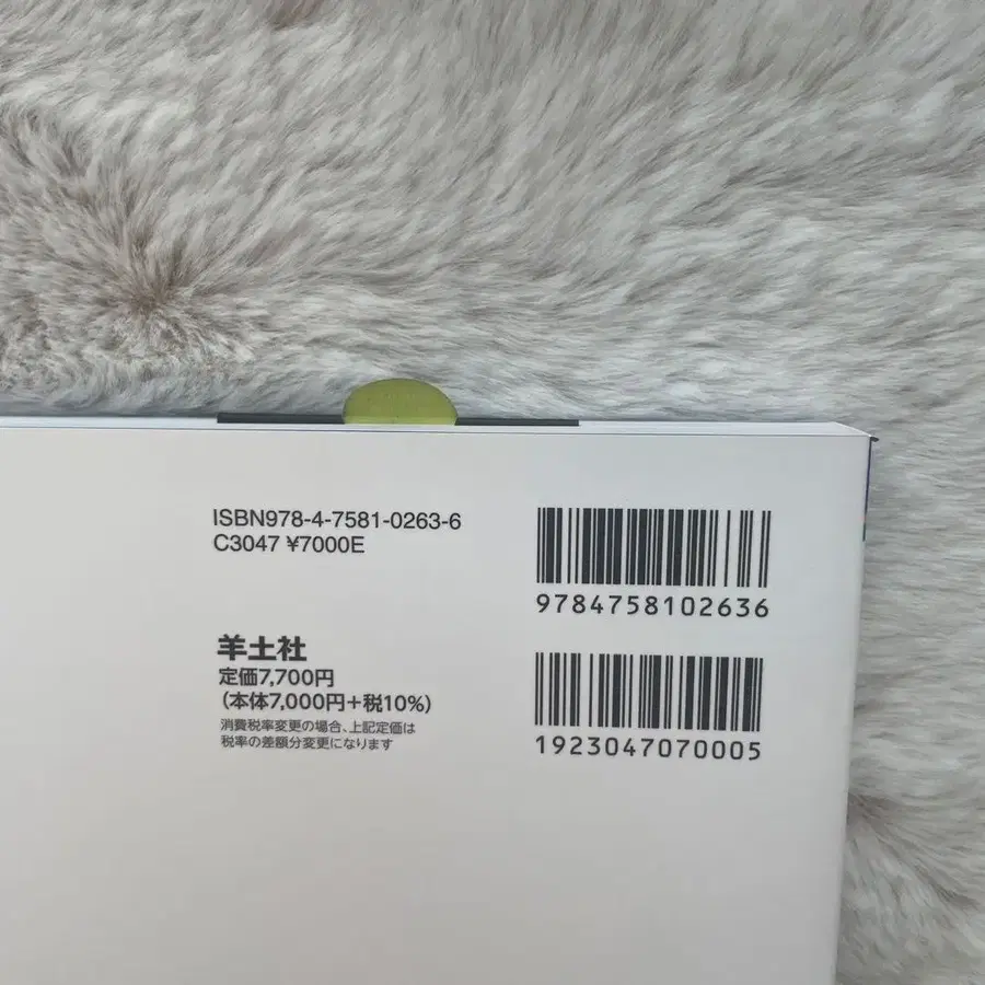 7번째 상품 이미지
