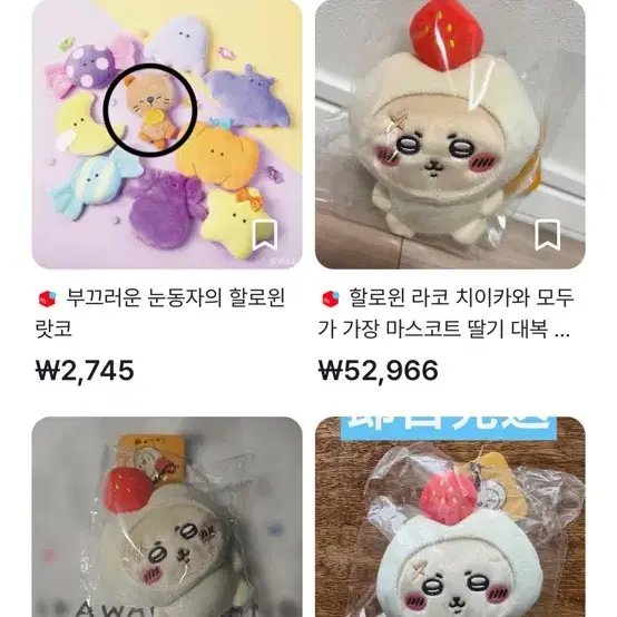플미박멸 한정선랏코 여기서 사세요 메루카리에서 사세요