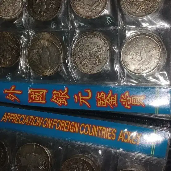 외국주화. 80p