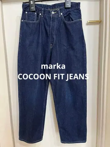 마르카 COCOON FIT JEANS INDIGO 사이즈 3 마르카
