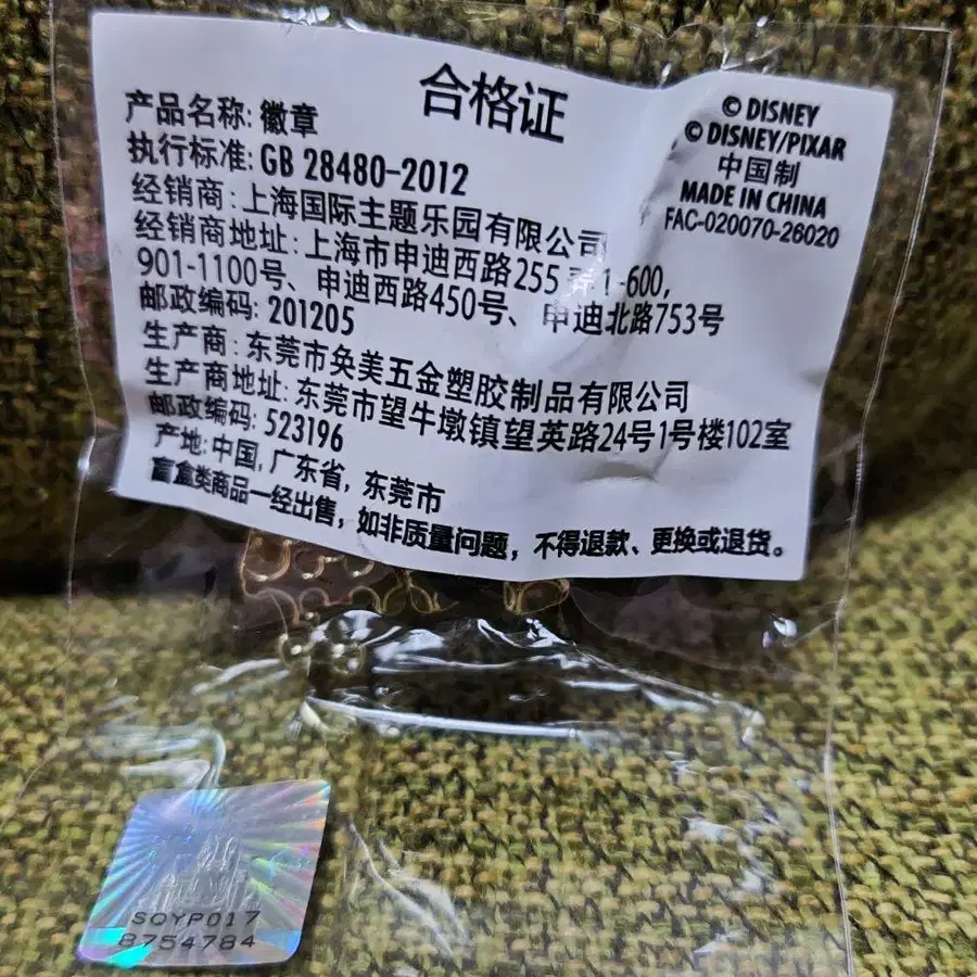 2번째 상품 이미지