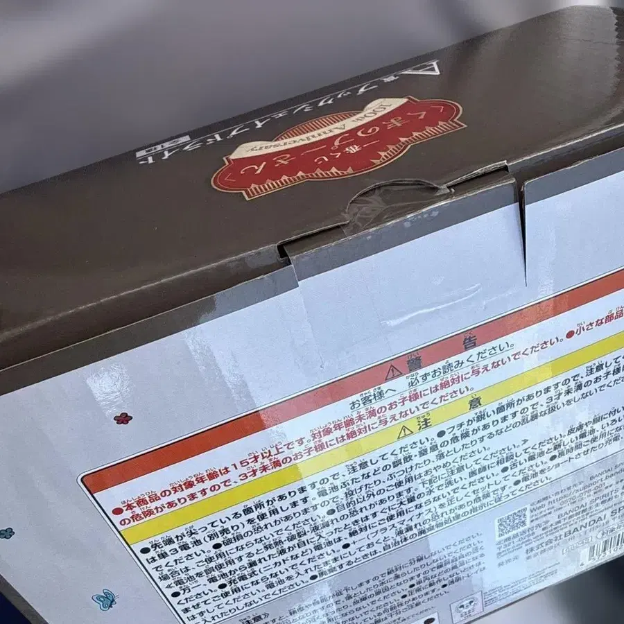3번째 상품 이미지