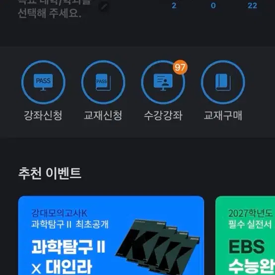 대성패스