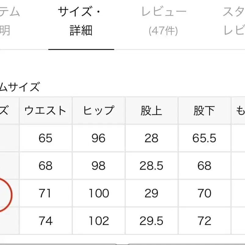 7번째 상품 이미지