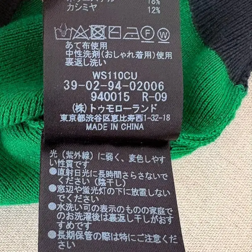 8번째 상품 이미지