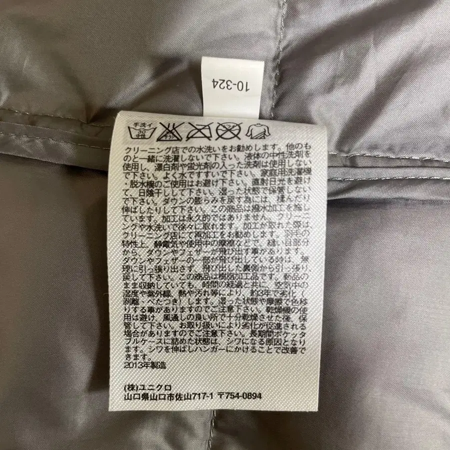9번째 상품 이미지