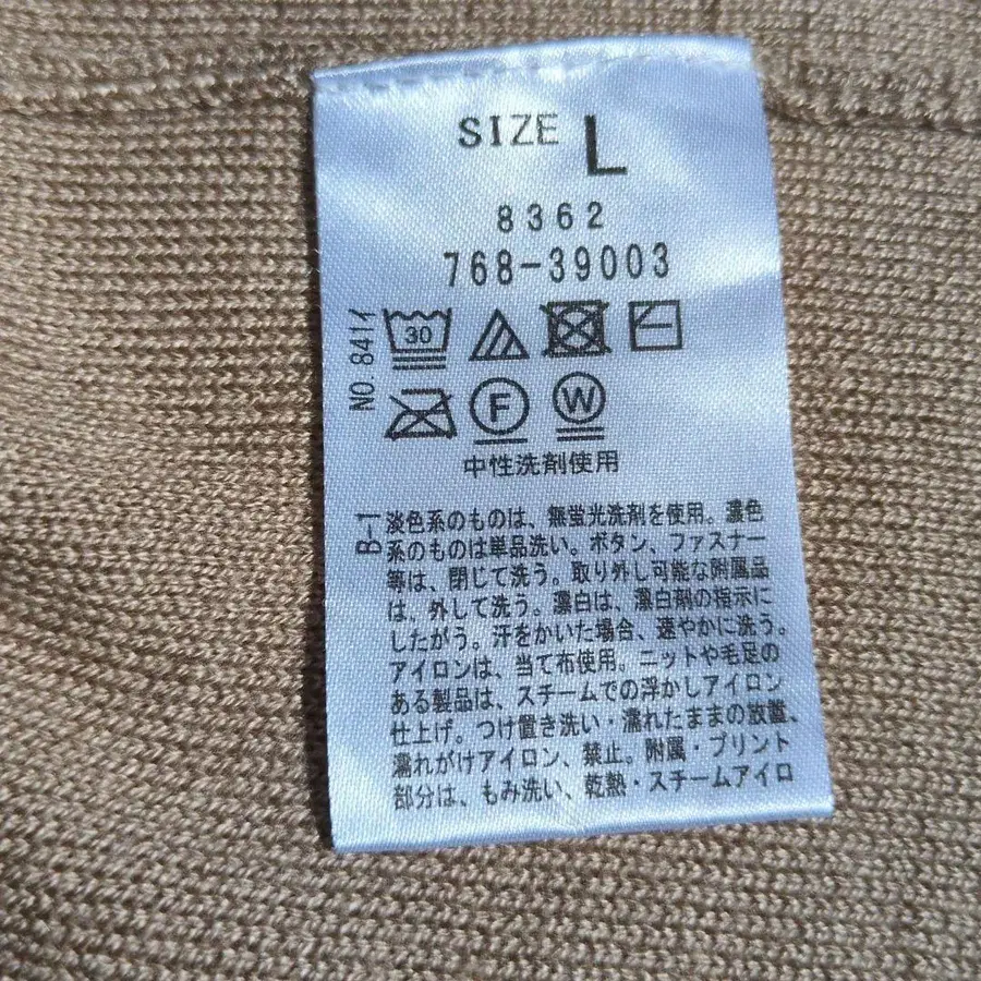 9번째 상품 이미지