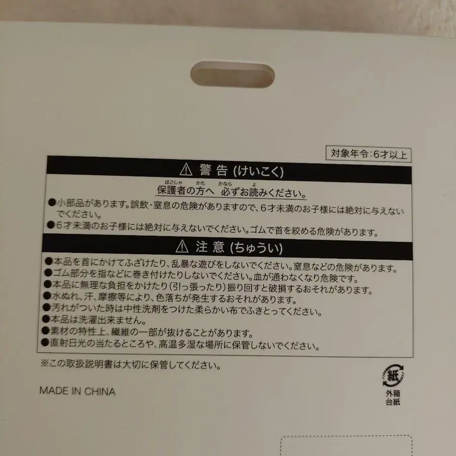6번째 상품 이미지