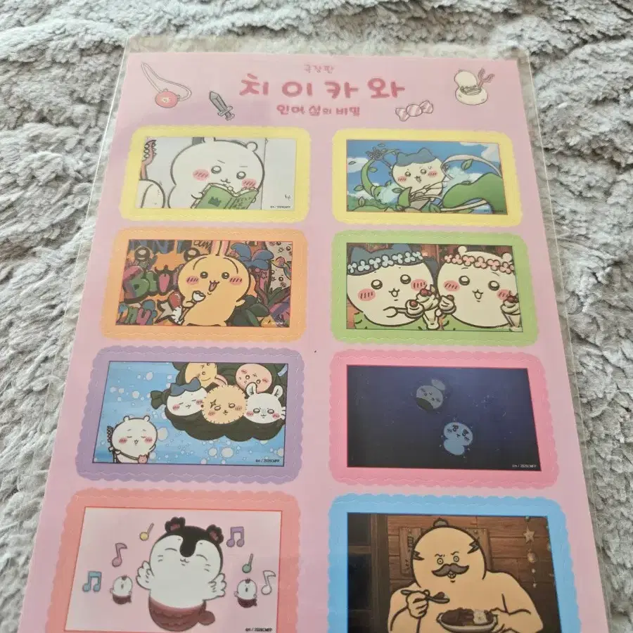 치이카와 극장판 2주차 주말 특전 우표풍 스티커