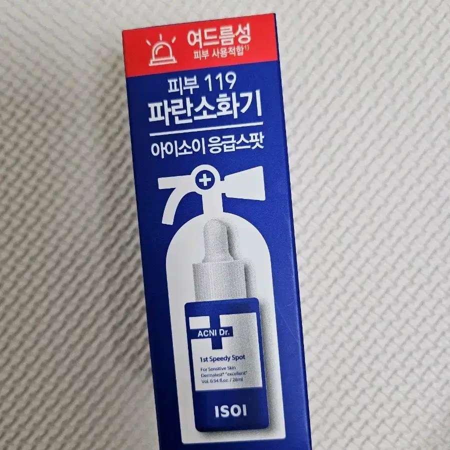 아이소이 파란소화기 응급스팟 28ml