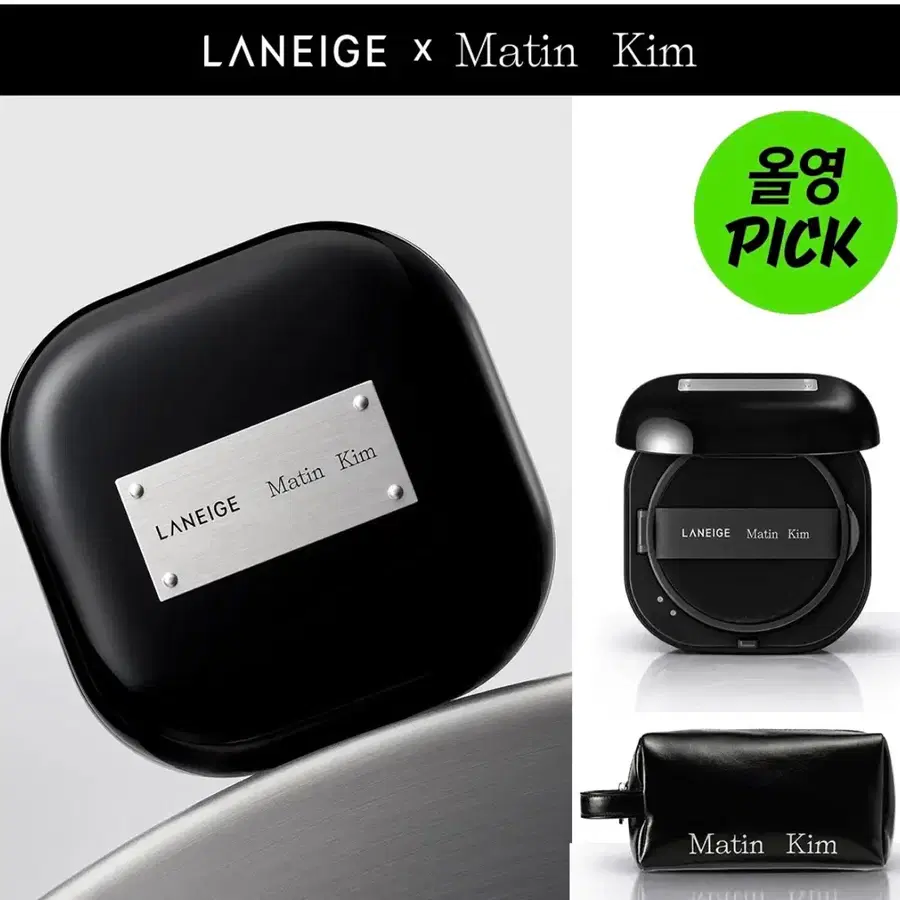 라네즈X마뗑킴 피시니 파우더 + 라네즈X마뗑킴 네오쿠션 뮤이 (21W)