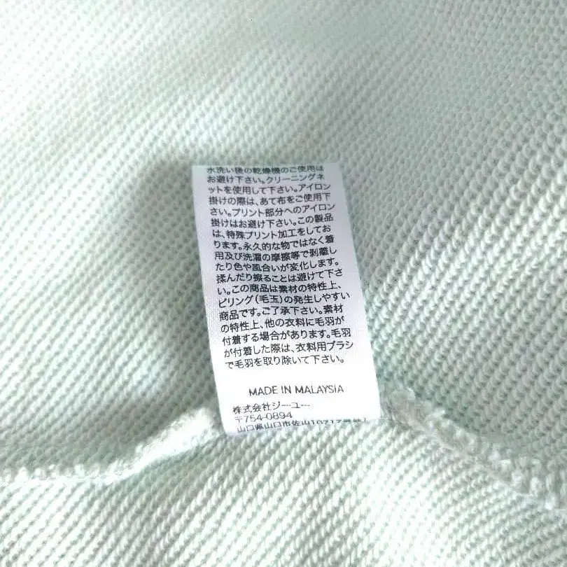 9번째 상품 이미지