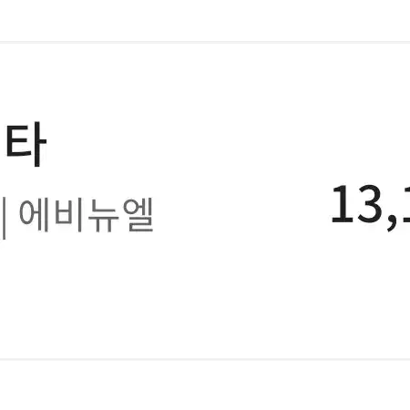 보테가베네타 안디아모 메신저 라지 사진 2