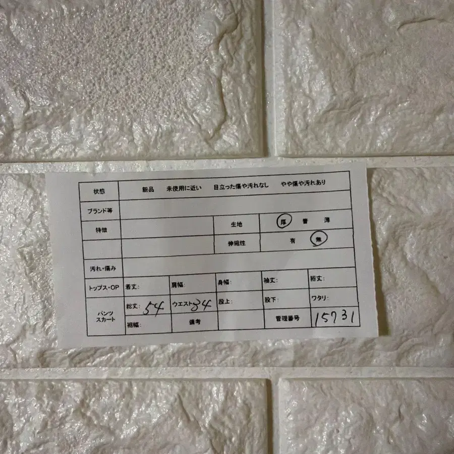 2번째 상품 이미지