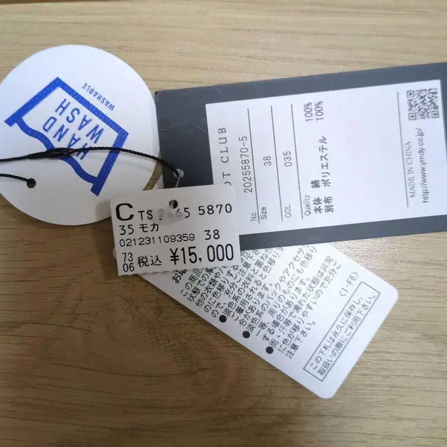 9번째 상품 이미지