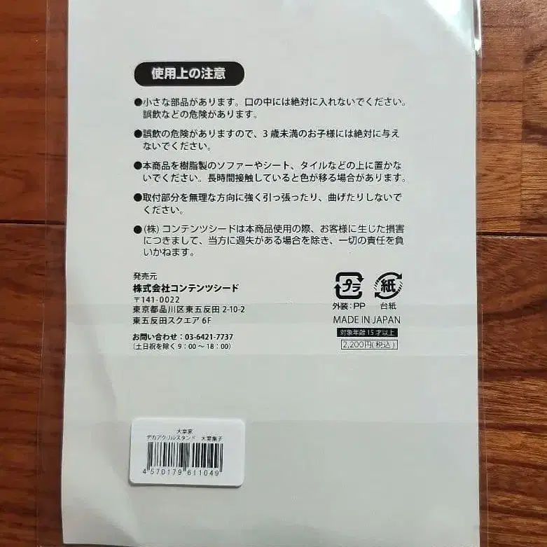 3번째 상품 이미지