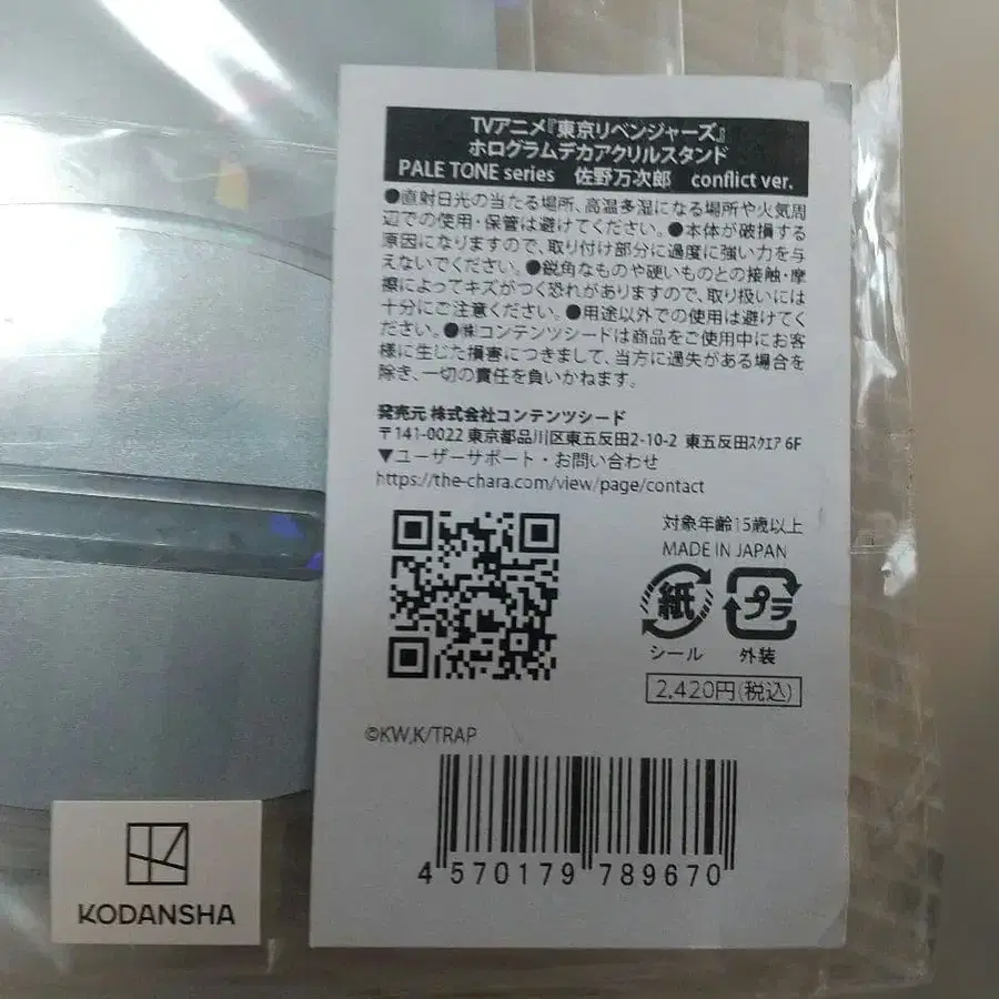 3번째 상품 이미지