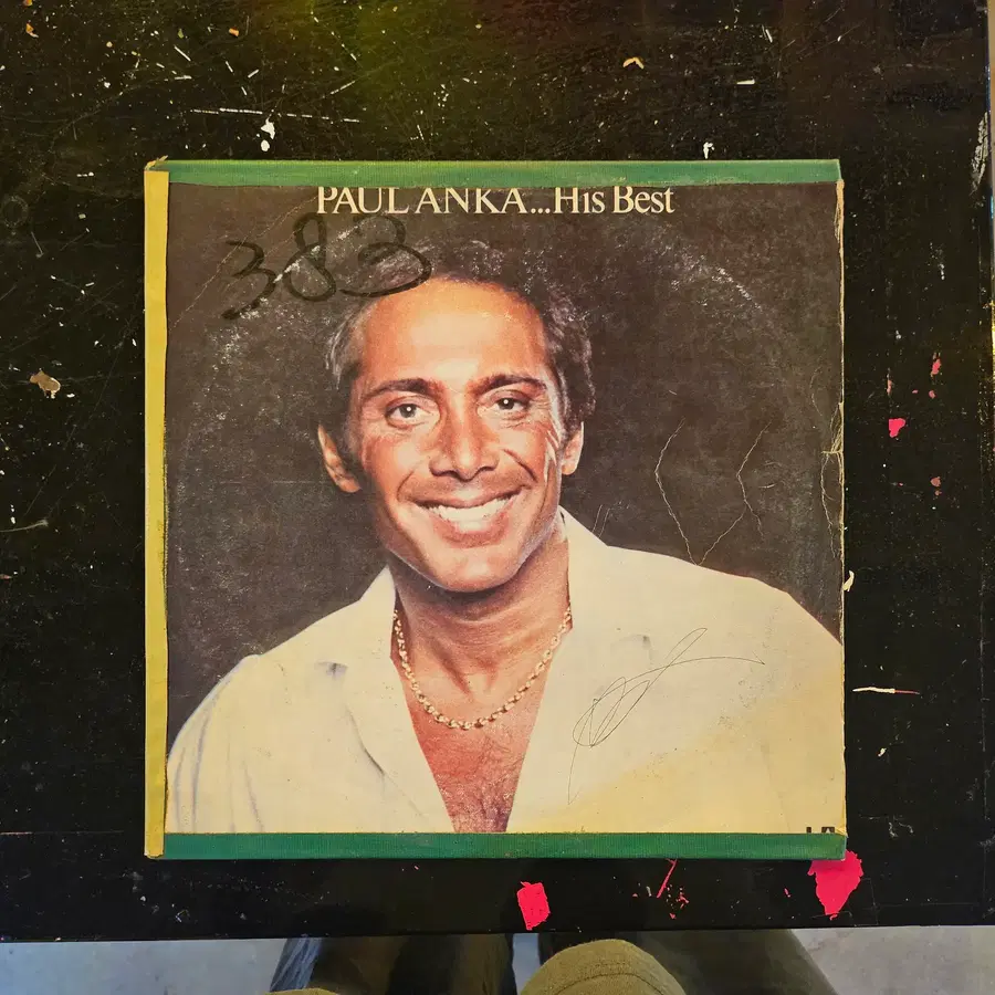 폴 앵카(Paul Anka)의 베스트 컴필레이션 음반 Paul Anka... His Best