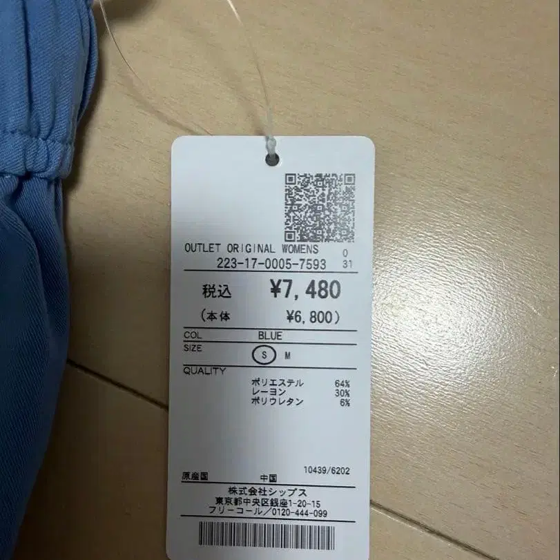 3번째 상품 이미지
