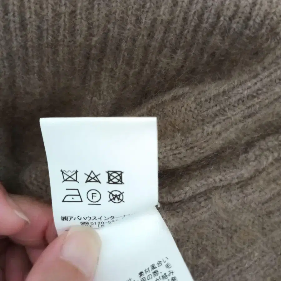 9번째 상품 이미지