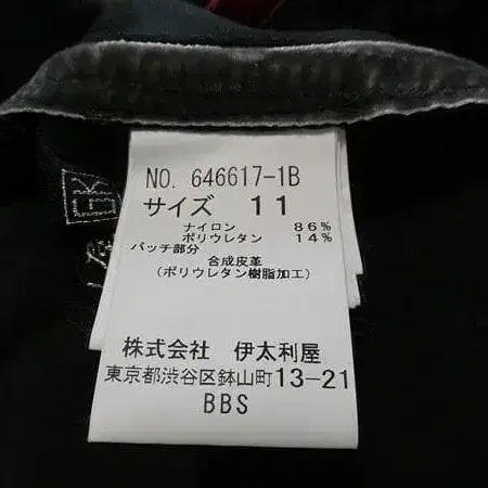 11번째 상품 이미지