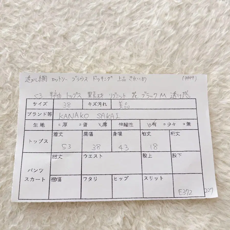 12번째 상품 이미지