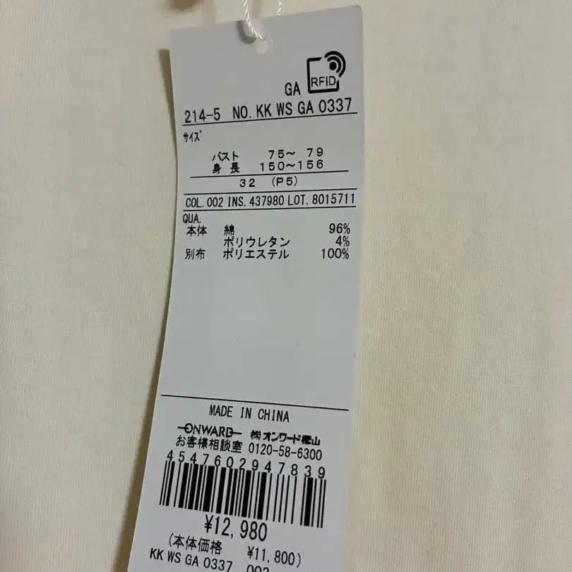 8번째 상품 이미지