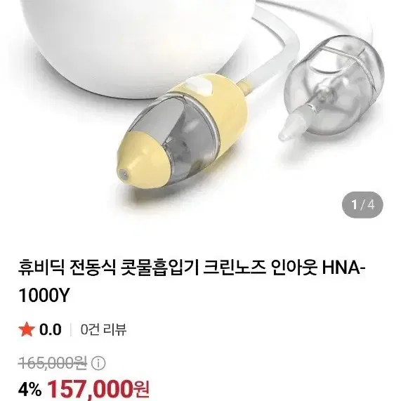 휴비딕