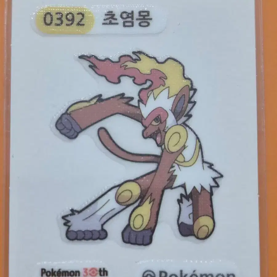 포켓몬띠부씰 시즌5_초염몽