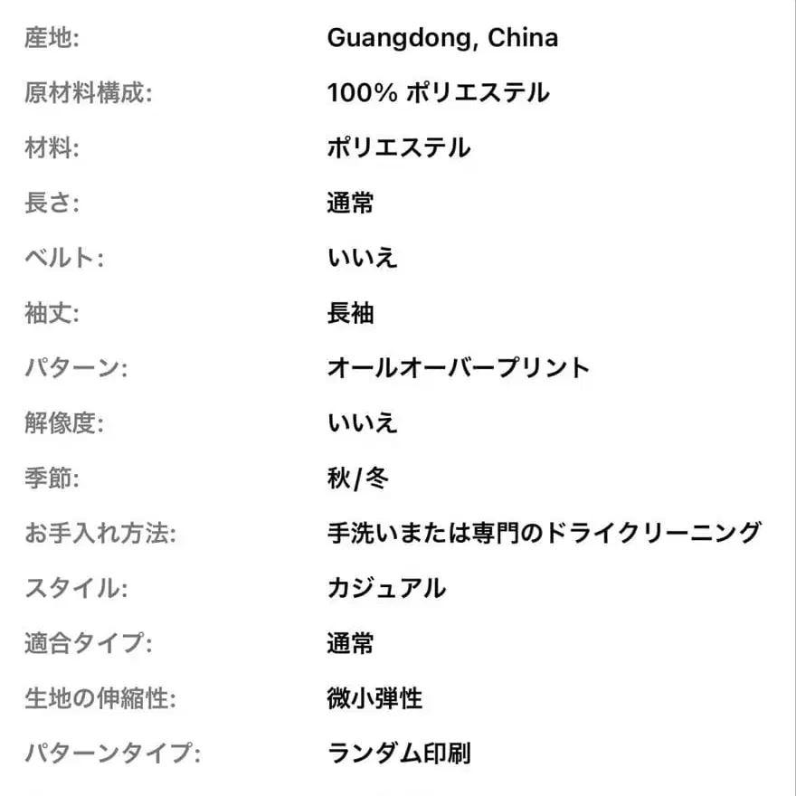 10번째 상품 이미지