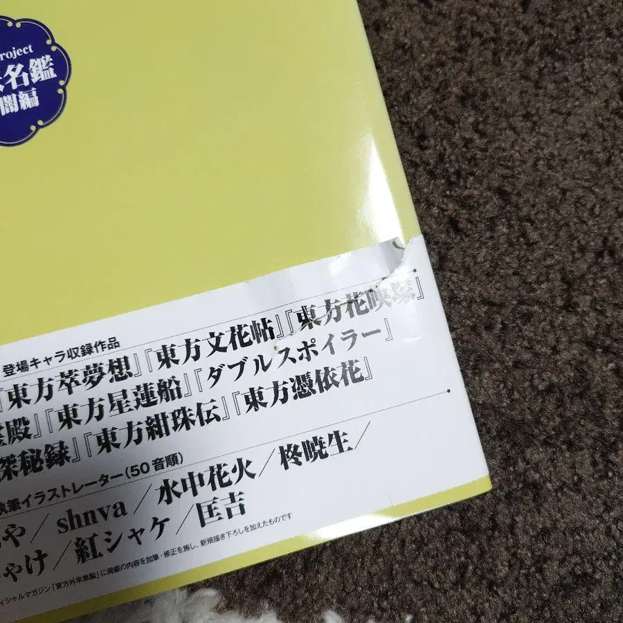 2번째 상품 이미지