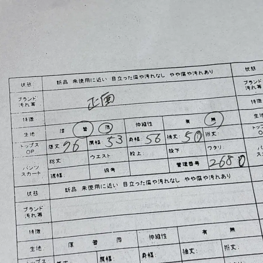 12번째 상품 이미지