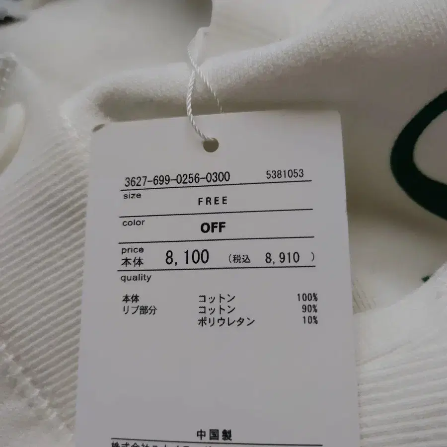8번째 상품 이미지