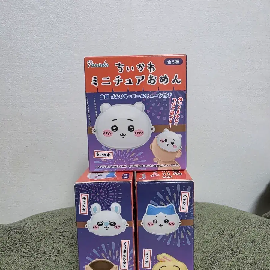 치이카와 퍼레이드 랜덤피규어 미개봉