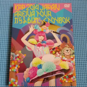 캬리 파뮤파뮤/KPP 2014 JAPAN ARENA TOUR 캬 -