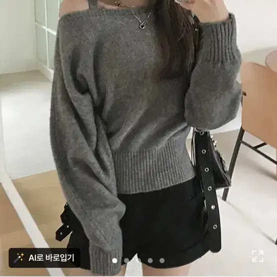 반오프숄더 니트