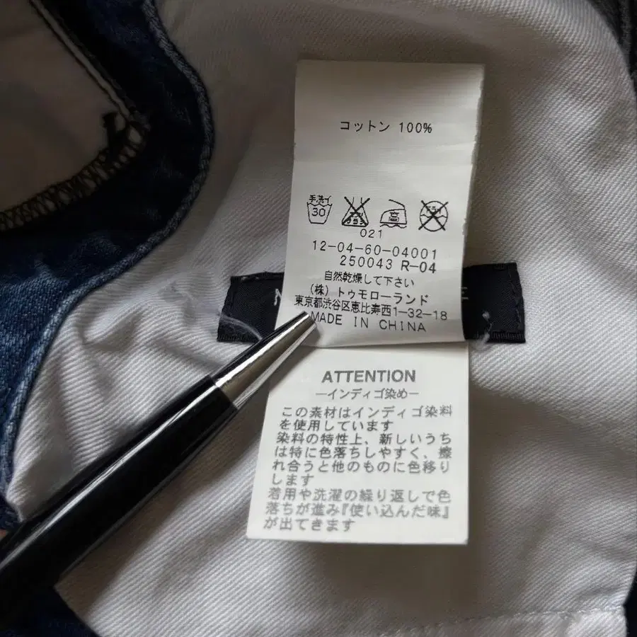 7번째 상품 이미지