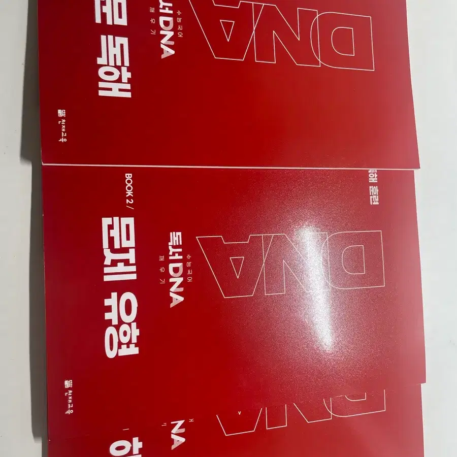 (새책) 독서 DNA 수능국어 깨우기