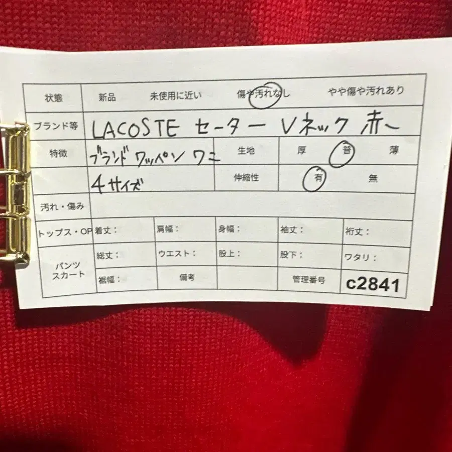 2번째 상품 이미지