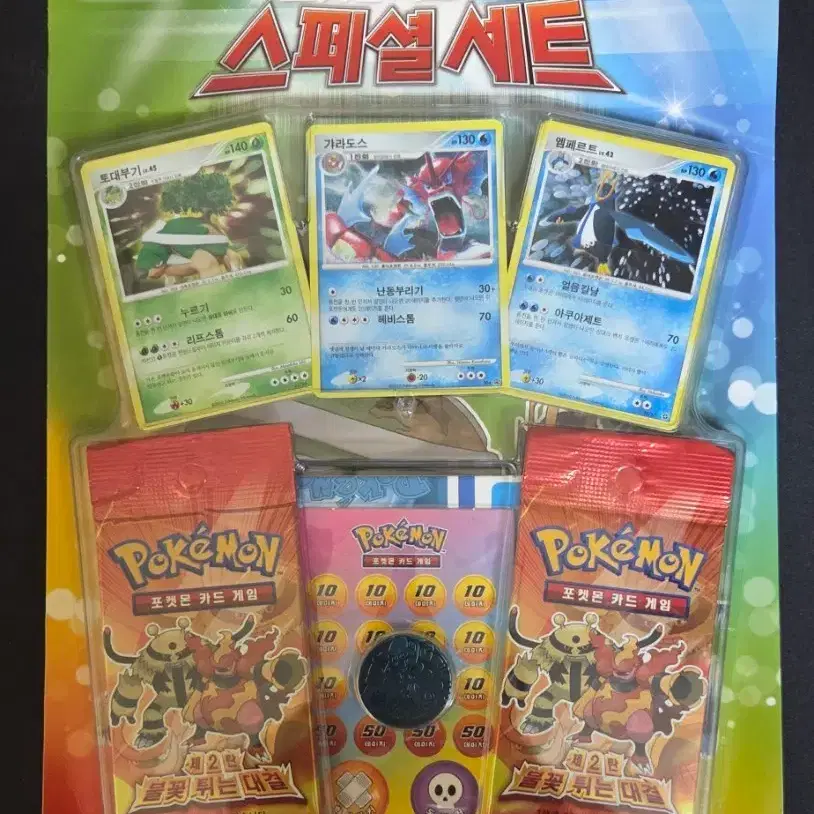 2010년 고대 DP포켓몬 카드 게임 스페셜 세트 제1탄